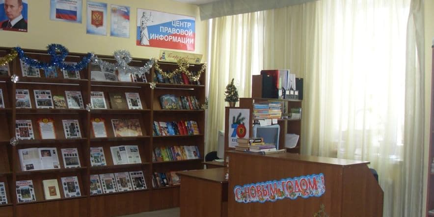Основное изображение для учреждения Бурлаковская сельская библиотека — филиал № 3