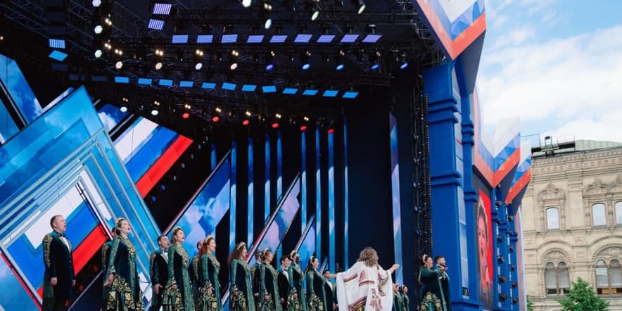 Основное изображение для события Концерт «Вперед, Россия»