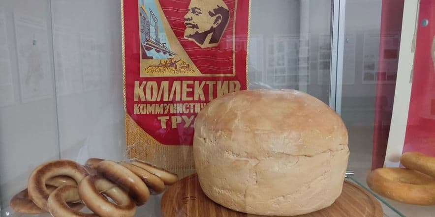 Основное изображение для события История хлебопекарной промышленности Санкт-Петербурга