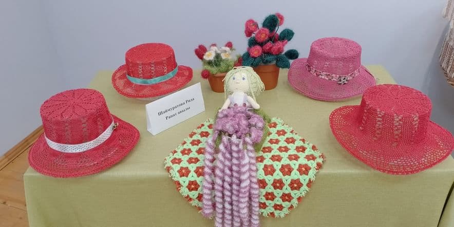 Основное изображение для события Мастер-класс по вязанию женской шляпы крючком «Дамская шляпа»
