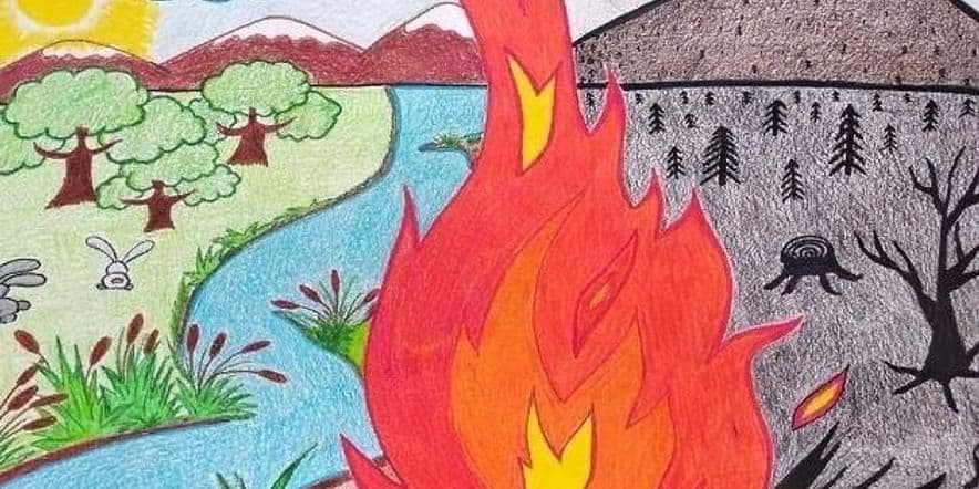 Основное изображение для события Конкурс рисунков «Стихия огонь»