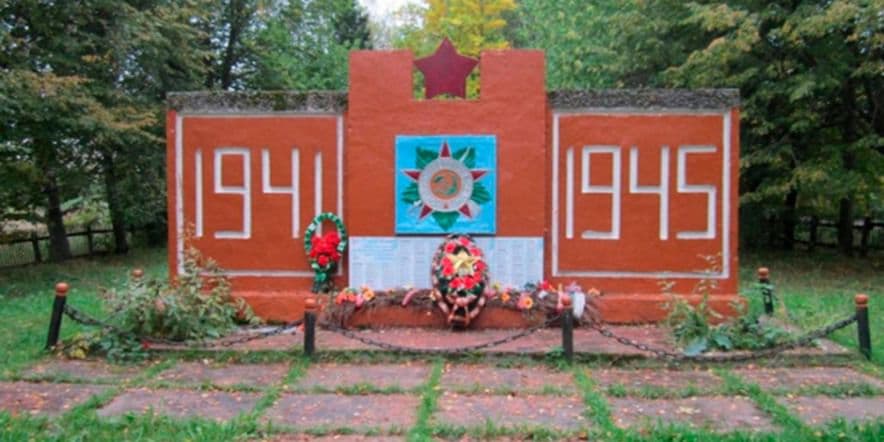 Основное изображение для события Торжественный митинг У памятника погибшим в Великой Отечественной Войне.