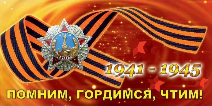 Основное изображение для события Военно-исторический хронограф «Весна освобождения. Крым 1944»