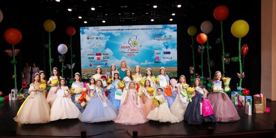 Основное изображение для события «Мини-мисс Татарстан — 2024»
