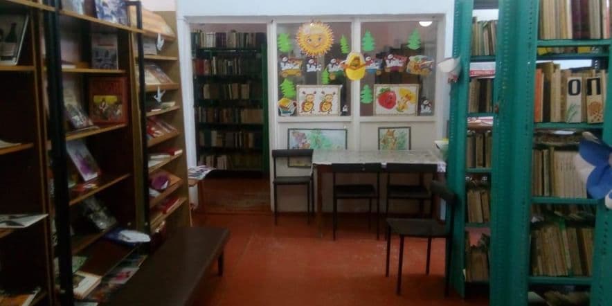 Основное изображение для учреждения Болхунская детская библиотека