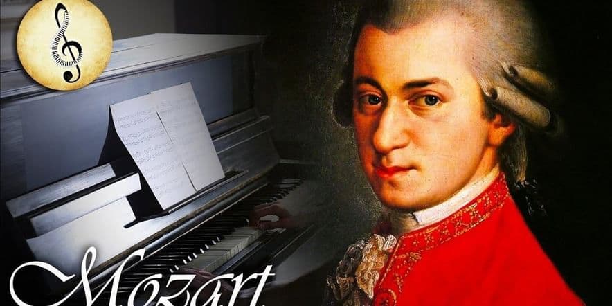 Основное изображение для события «Знаменитая Сороковая» — беседа о музыке Моцарта