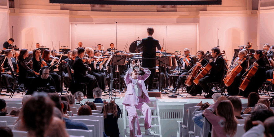 Основное изображение для события Мой первый Чайковский. Показ в Виртуальном концертном зале.