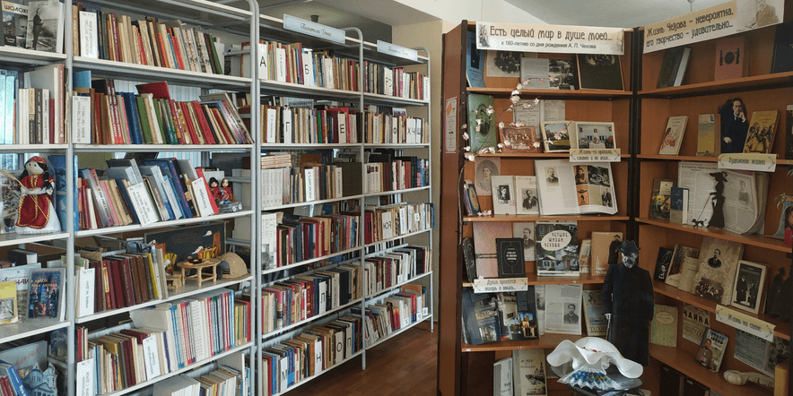 Основное изображение для учреждения Межпоселенческая центральная библиотека Мясниковского района
