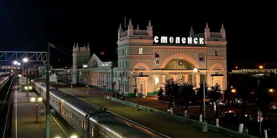 Основное изображение для события Интерактивная краеведческая игра «Добро пожаловать в Смоленск!»