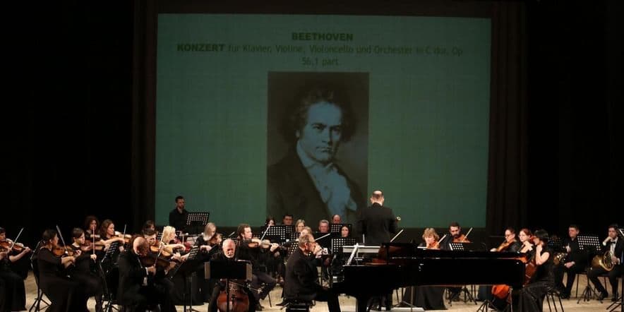 Основное изображение для события Концерт «Людвиг ван Бетховен»