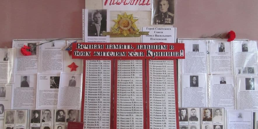 Основное изображение для события Акция «Стена Памяти».