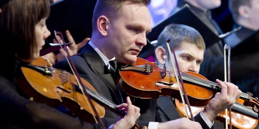 Основное изображение для события Концерт «Избранное для скрипки»