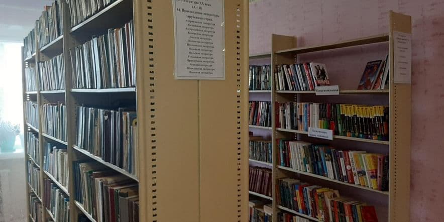 Основное изображение для учреждения Старохоперский библиотечный филиал № 30