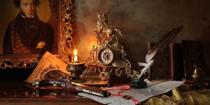 Основное изображение для события Встреча «Пока в России Пушкин длится, метелям не задуть свечу»