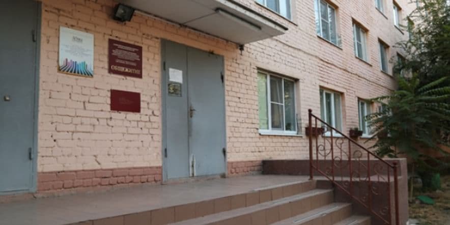 Основное изображение для учреждения Учебно-методический центр Астраханской области