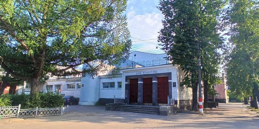 Основное изображение для учреждения Дом культуры «Волга»