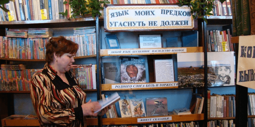 Основное изображение для учреждения Библиотека-отделение № 3 с. Конергино