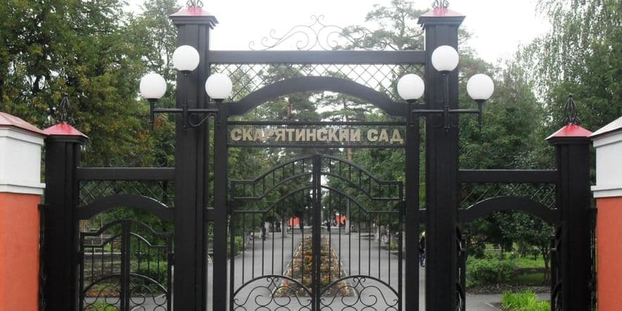 Основное изображение для учреждения Скарятинский сад