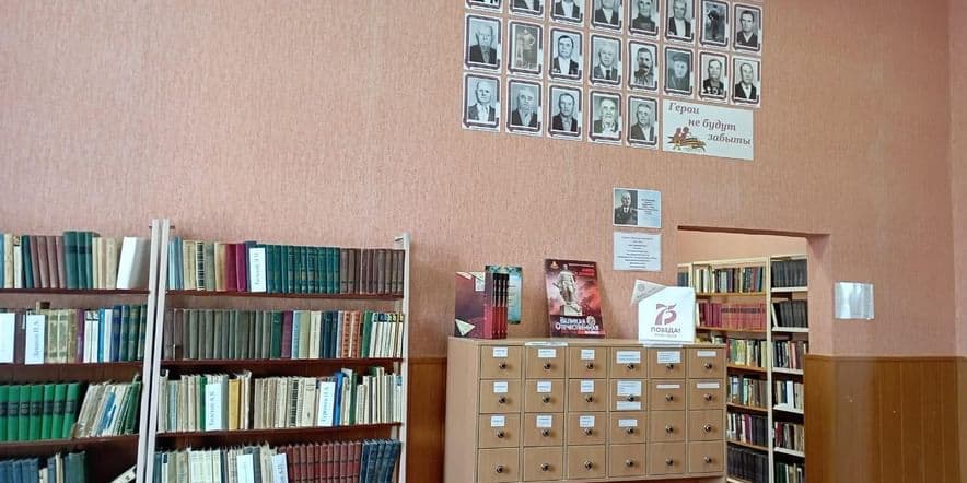 Основное изображение для учреждения Славянская сельская библиотека
