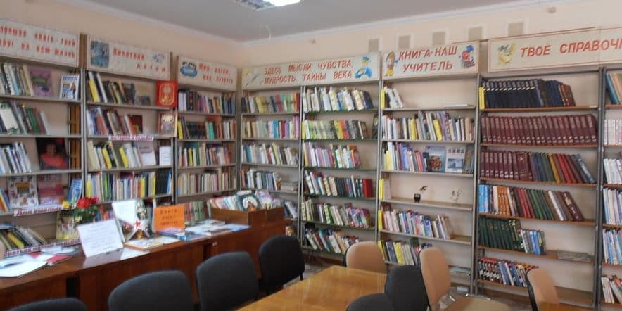 Основное изображение для учреждения Первомайская районная детская библиотека