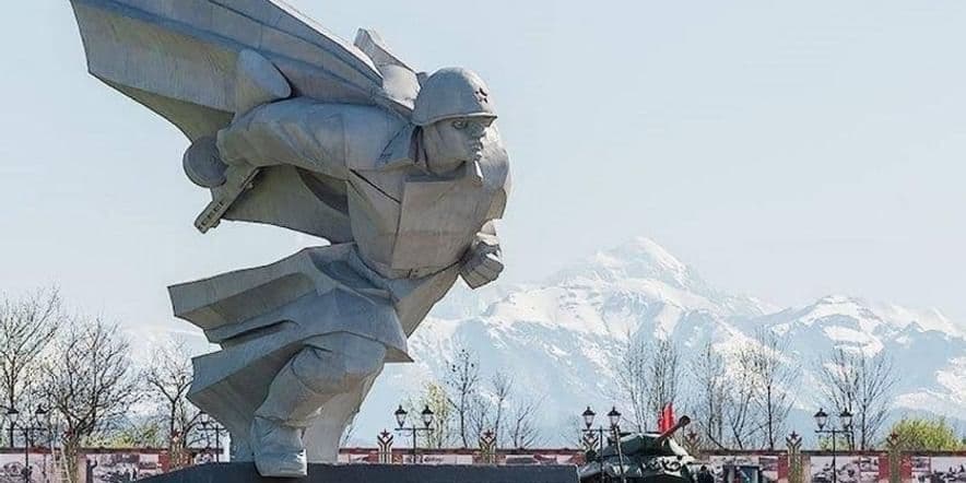 Основное изображение для события Экскурсия по памятным местам и местам боевой славы Осетии