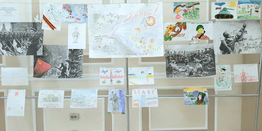 Основное изображение для события Конкурс — выставка детского рисунка «Спасибо деду за Победу»