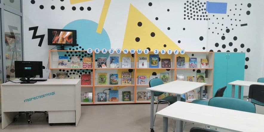 Основное изображение для учреждения Центральная детская модельная библиотека им. В.И. Воробьева