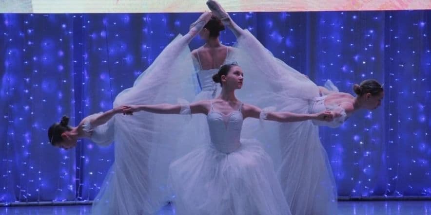 Основное изображение для события Вечер балетной хореографии