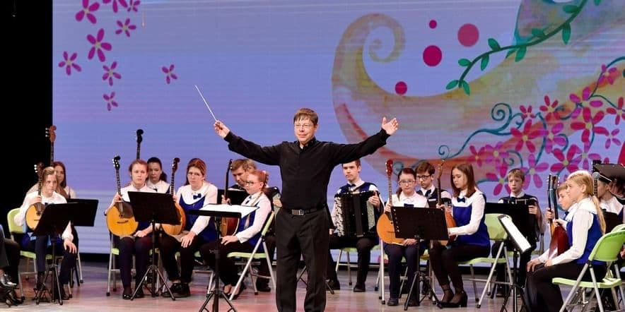 Основное изображение для события Отчетный концерт детской школы искусств