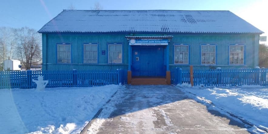 Основное изображение для учреждения Комсомольская сельская библиотека