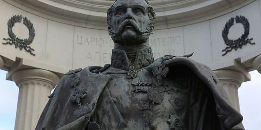 Основное изображение для учреждения Памятник Александру II в г. Москве