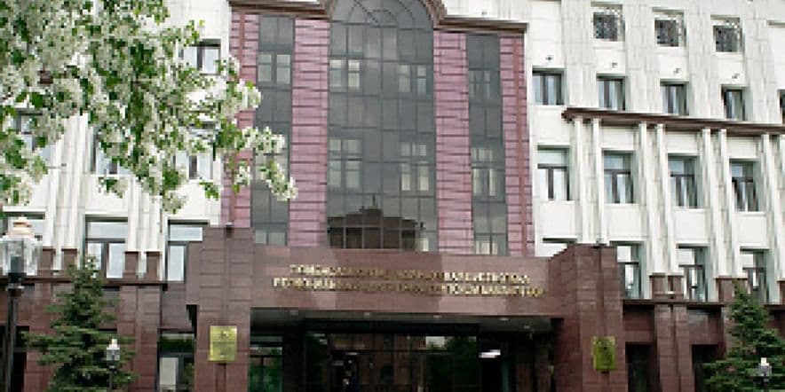Основное изображение для учреждения Тюменская областная научная библиотека им. Д.И. Менделеева