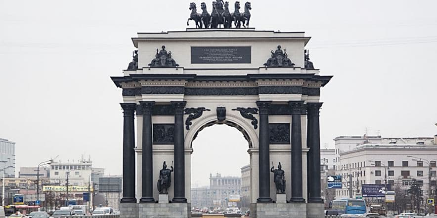 Основное изображение для учреждения Триумфальная арка