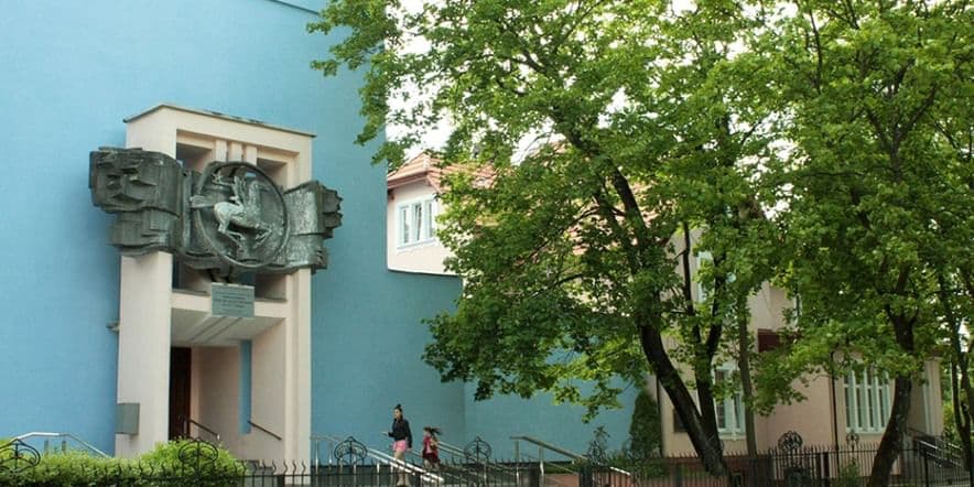 Основное изображение для учреждения Калининградская областная детская библиотека им. А.П. Гайдара