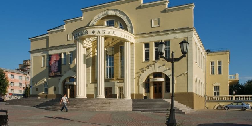 Основное изображение для учреждения Новосибирский государственный академический драматический театр «Красный факел»