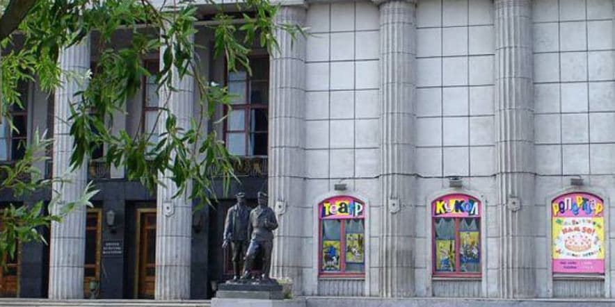 Основное изображение для учреждения Государственный театр кукол Республики Коми