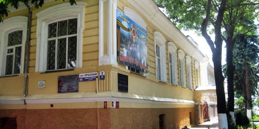 Основное изображение для учреждения Лабинский музей истории и краеведения имени Ф.И. Моисеенко