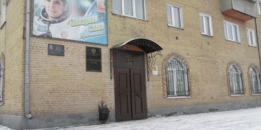 Основное изображение для учреждения Прокопьевский городской краеведческий музей