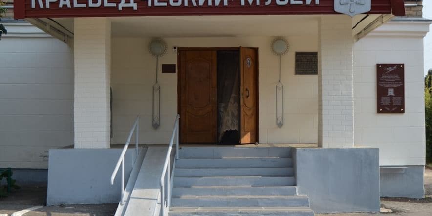 Основное изображение для учреждения Мценский городской краеведческий музей им. Г.Ф. Соловьева