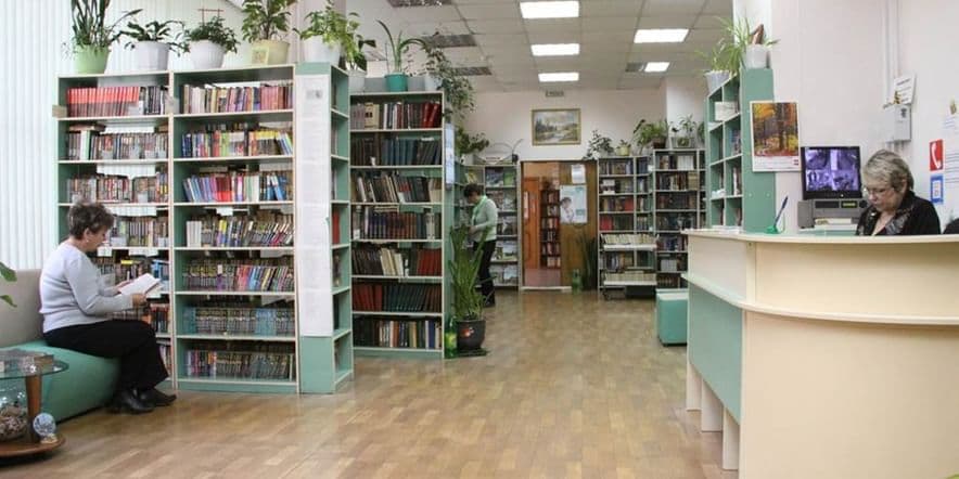Основное изображение для учреждения Библиотека № 110 г. Москвы