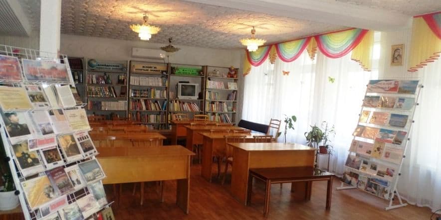 Основное изображение для учреждения Раздольненская центральная районная детская библиотека