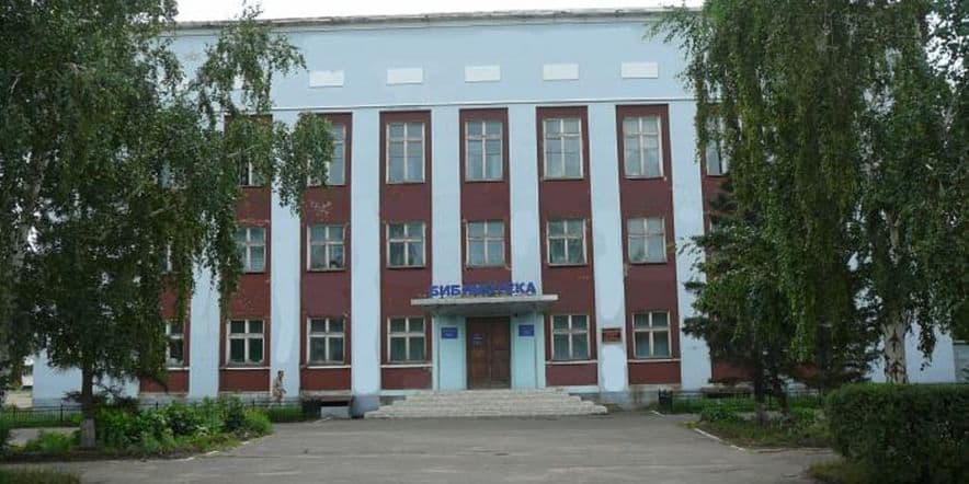 Основное изображение для учреждения Централизованная библиотечная система города Славгорода