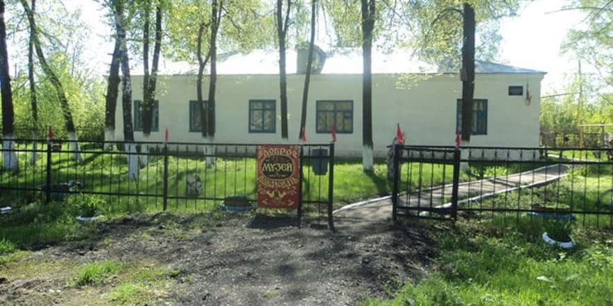 Основное изображение для учреждения Клявлинский историко-краеведческий музей