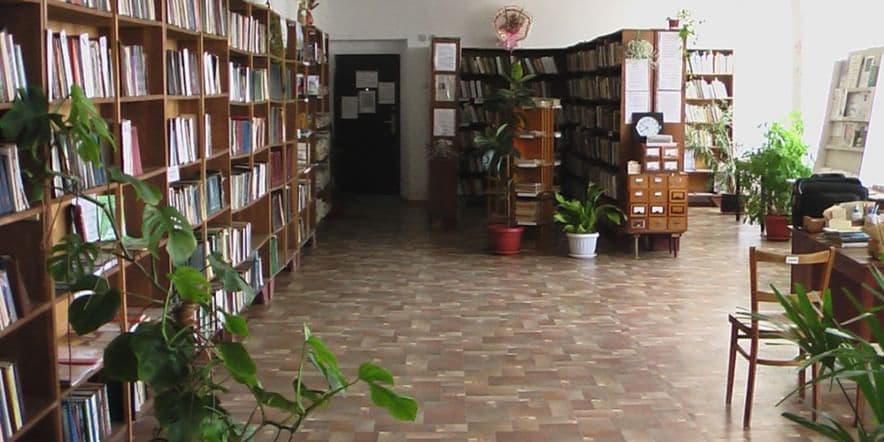 Основное изображение для учреждения Крайненская сельская библиотека