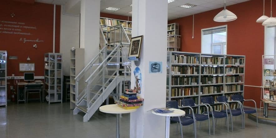 Основное изображение для учреждения Библиотека № 204 — Центр культурного наследия Н.С. Гумилева