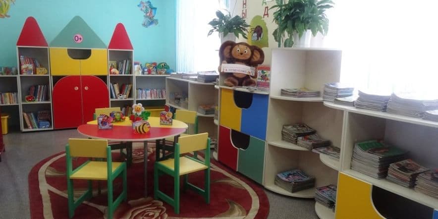 Основное изображение для учреждения Заводоуковская детская библиотека
