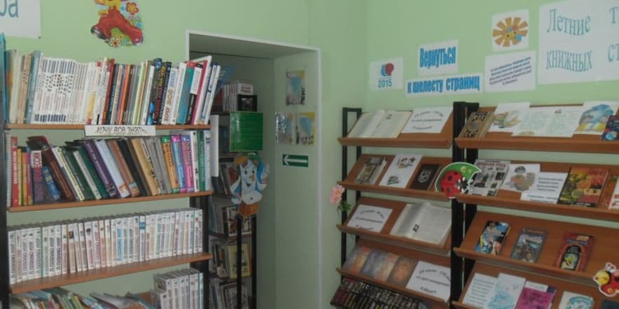 Основное изображение для учреждения Новотаповская сельская библиотека (корпус 1)