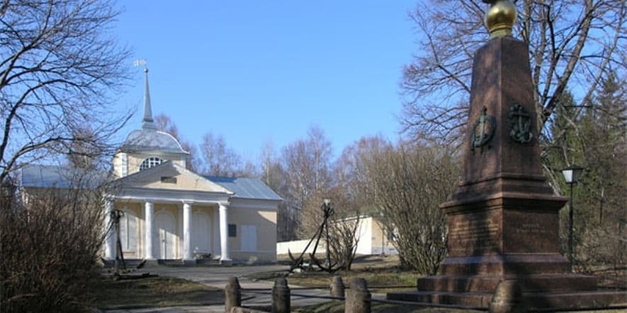 Основное изображение для учреждения Музей-усадьба «Ботик Петра I»