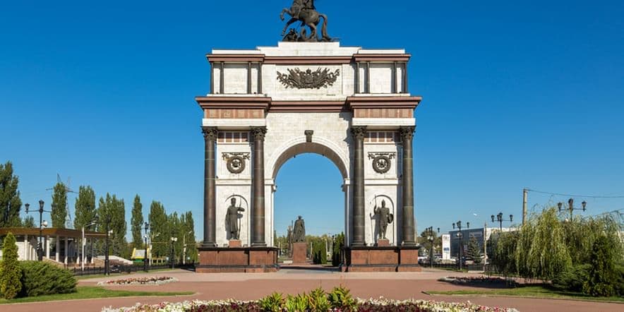 Основное изображение для учреждения Триумфальная арка мемориального комплекса «Курская дуга»