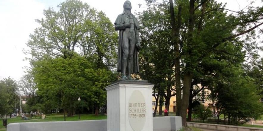 Основное изображение для учреждения Памятник Фридриху Шиллеру в Калининграде